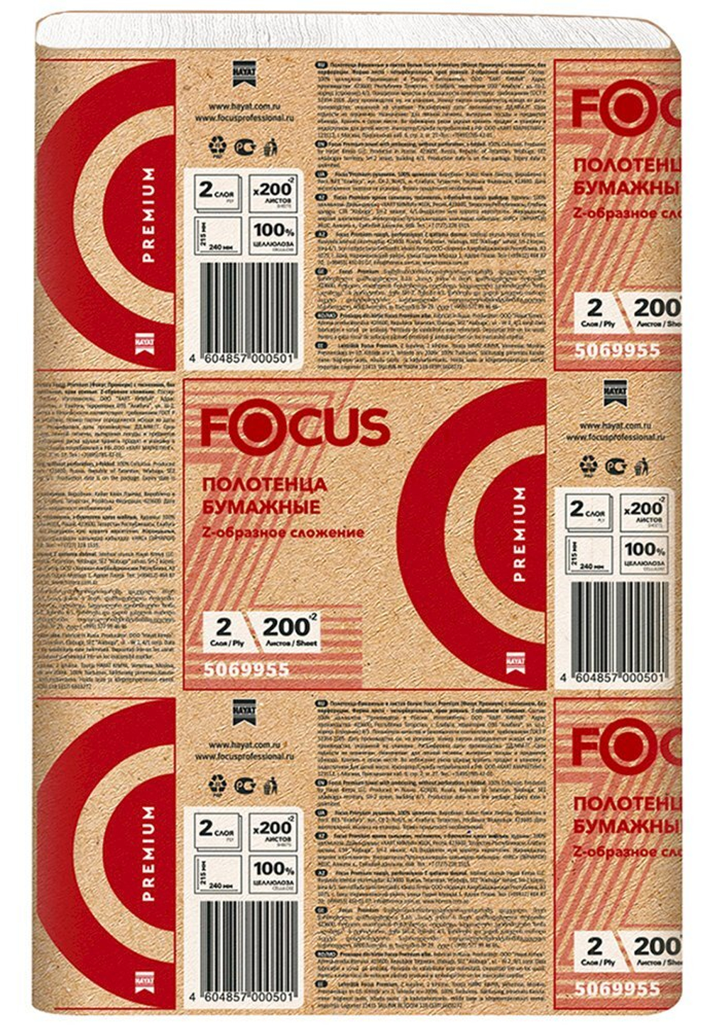 Полотенца бумажные Focus Premium, 24х21,5 см, Z-сложения, 2-слойные, белые, 200 листов в упаковке, 20 упаковок в мешке