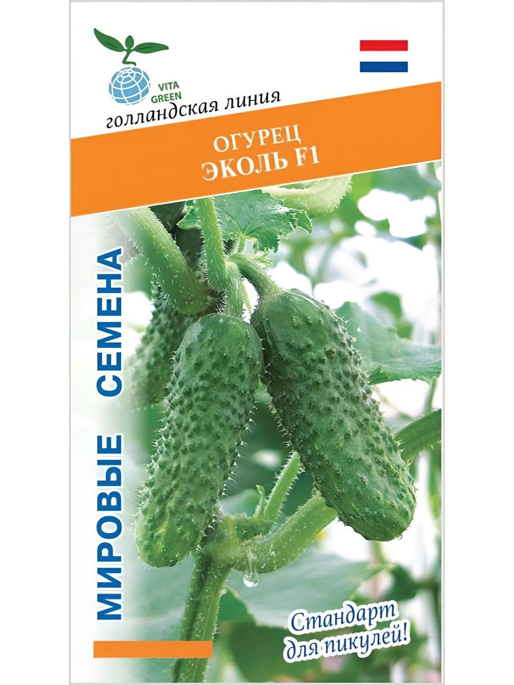 Семена огурцов Эколь F1, 7 семян (Vita Green / Вита Грин)