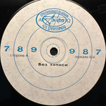 Metallica ‎– Metallica 2LP (Россия 1993г.)