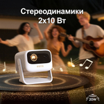 Проектор Byintek U90