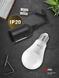 Патрон для лампы Е27 ЭРА с клеммной колодкой, черный, набор 10 штук