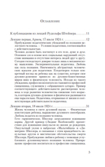 Педагогическая значимость познания человека и культурное значение педагогики