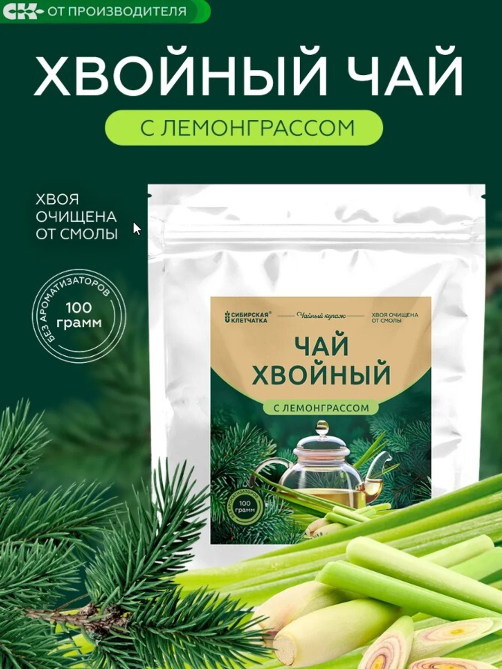 Скриншот 02.10.25_15.13.31