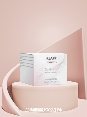 Крем питательный CollaGen 24H Cream Rich, Klapp, 50 мл