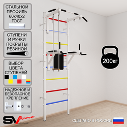 Шведская стенка Sv Sport усиленная 673 (Турник стандарт/Брусья/Трапеция)