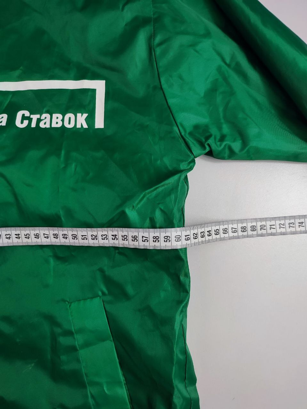 Куртка-дождевик с принтом "Лига ставок" 56 размер