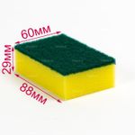 Губка LSJ mini к-т10 шт