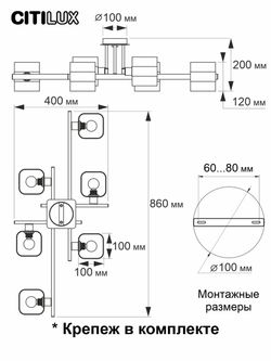Citilux Вирта CL139260 Люстра потолочная Алюминий