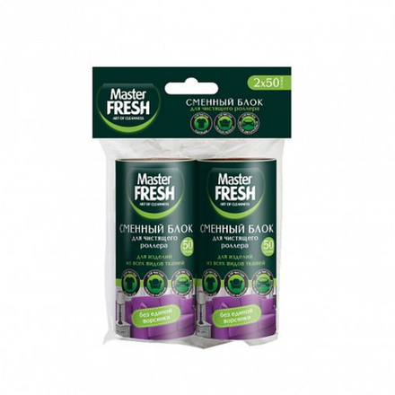 Сменный блок для роллера Master Fresh 50 л