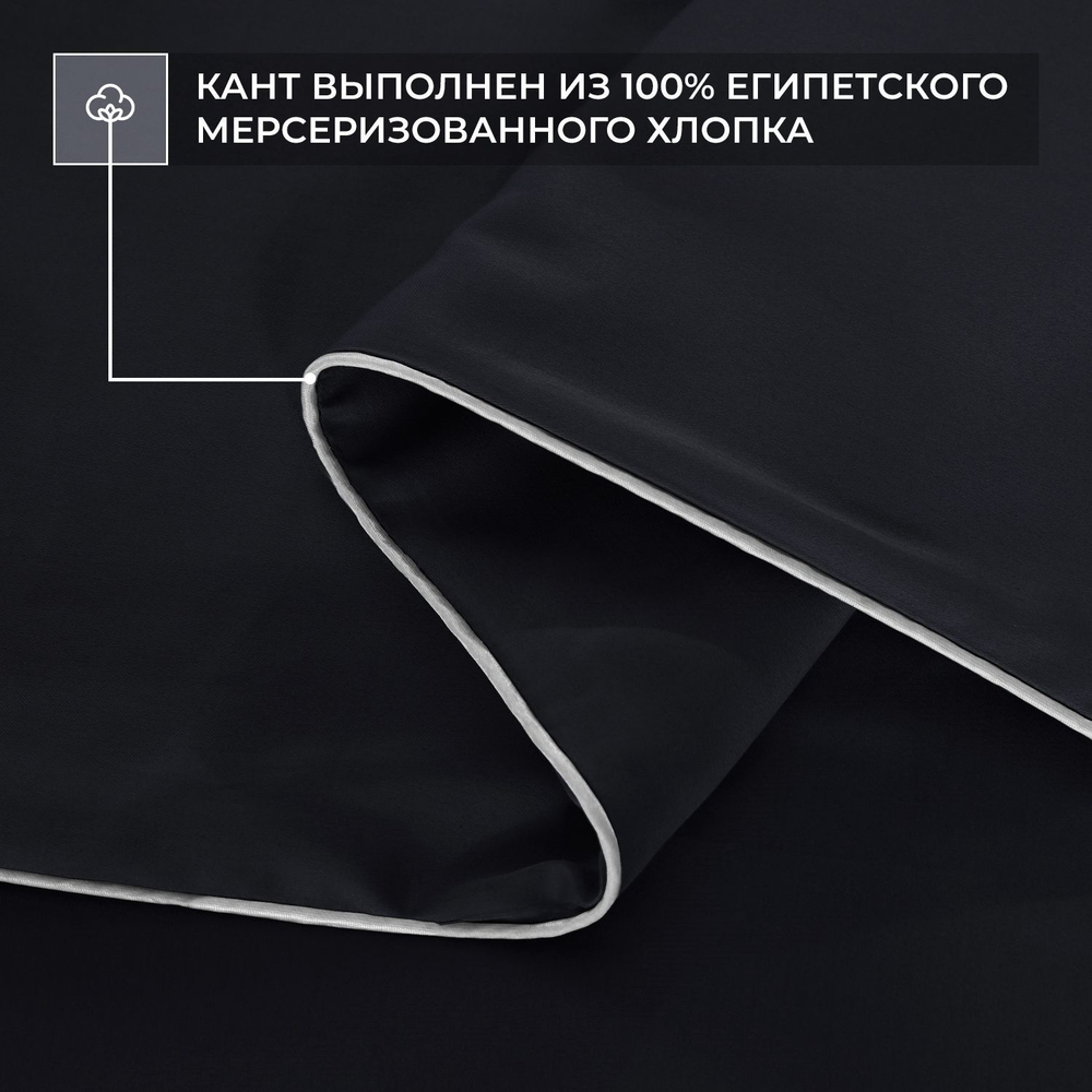 Комплект постельного белья СИТРЕЙД Однотонный Сатин Премиум на резинке OCPR019, Евро, 100% египетский мерсеризованный хлопок