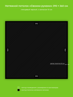 Глянцевый натяжной потолок 14 м2