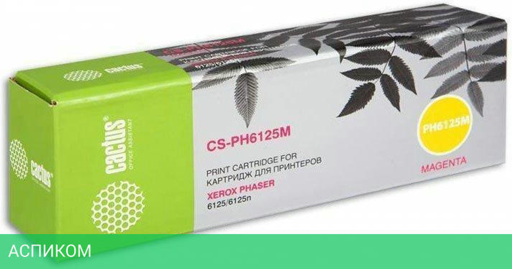 Картридж Cactus 106R01336 пурпурный (CS-PH6125M)