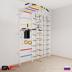 Шведская стенка Sv Sport 5480 (Турник рукоход/Брусья/Кольца/Лестница/Канатный лаз)