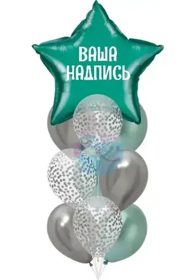 Фонтан «Монополия» с надписью