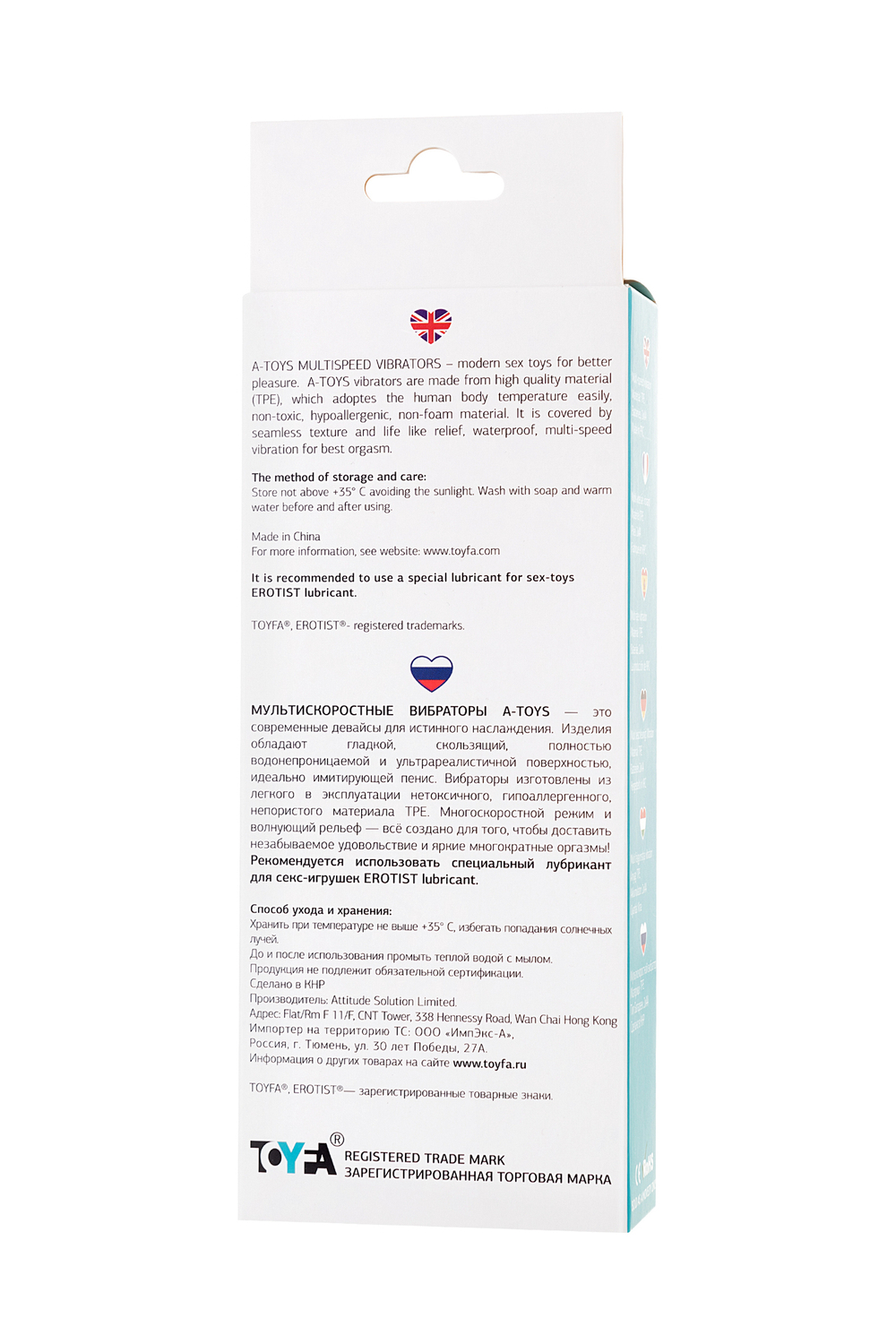 Реалистичный вибратор A-Toys by TOYFA Fand, TPE, телесный, 17,5 см
