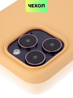 Чехол BROSCORP для Apple iPhone 14 Pro Max (арт. IP14PROMAX-SOFTRUBBER-BEIGE)