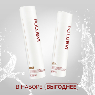 Набор RE:CURL шампунь и бальзам для кудрявых волос