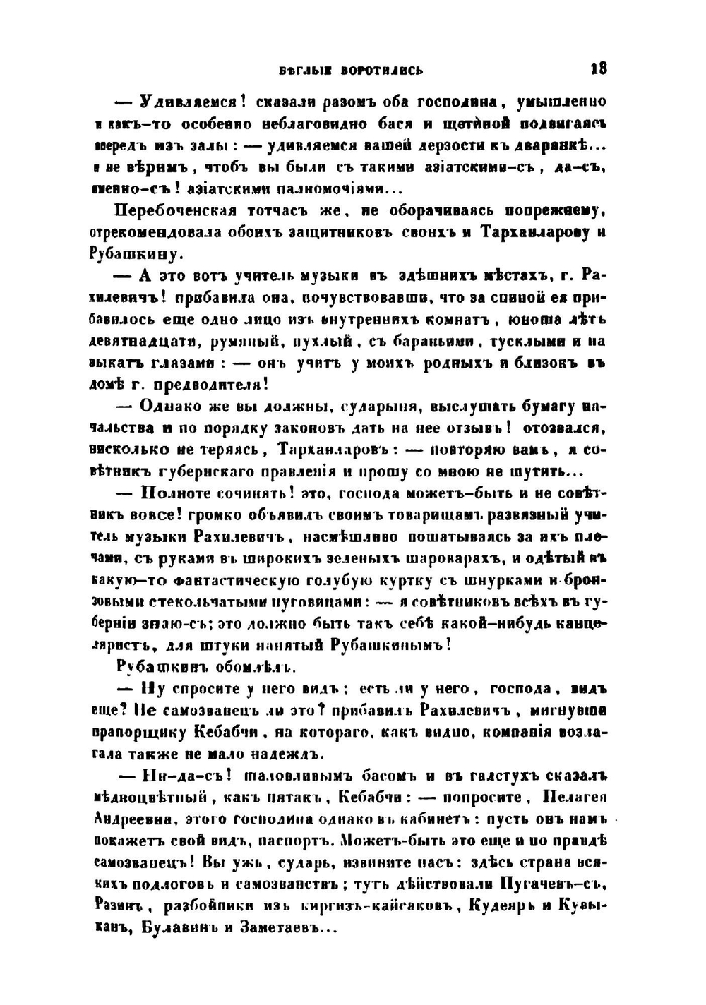 Время. Том 2 | Author Various