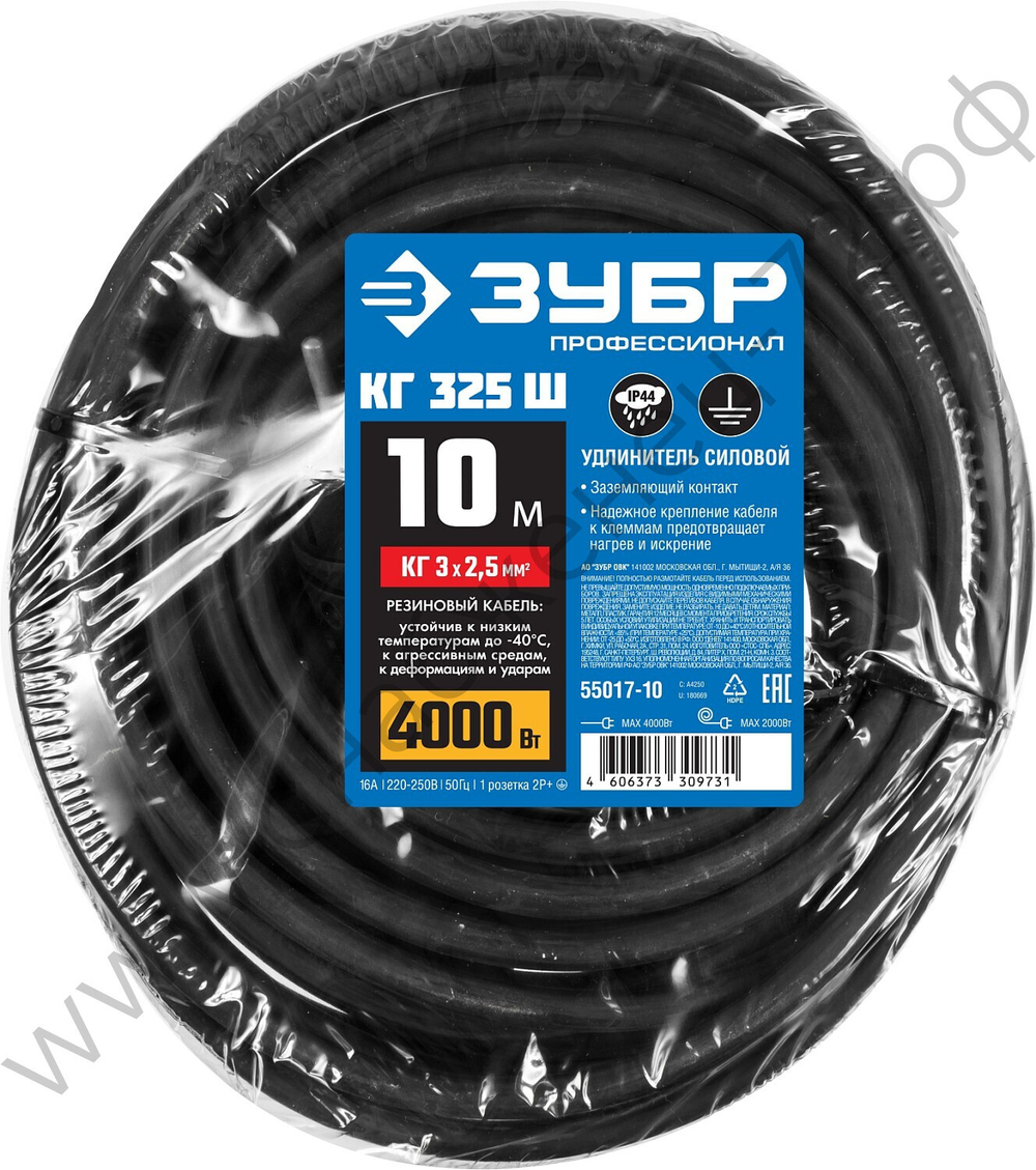 ЗУБР КГ 325-Ш КГ 3х2.5 10м IP44, 4000ВтСиловой удлинитель-шнурПрофессионал, (55017-10)