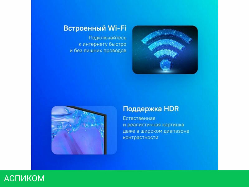 Телевизор Samsung Crystal UHD 4K DU8500 UE43DU8500UXRU