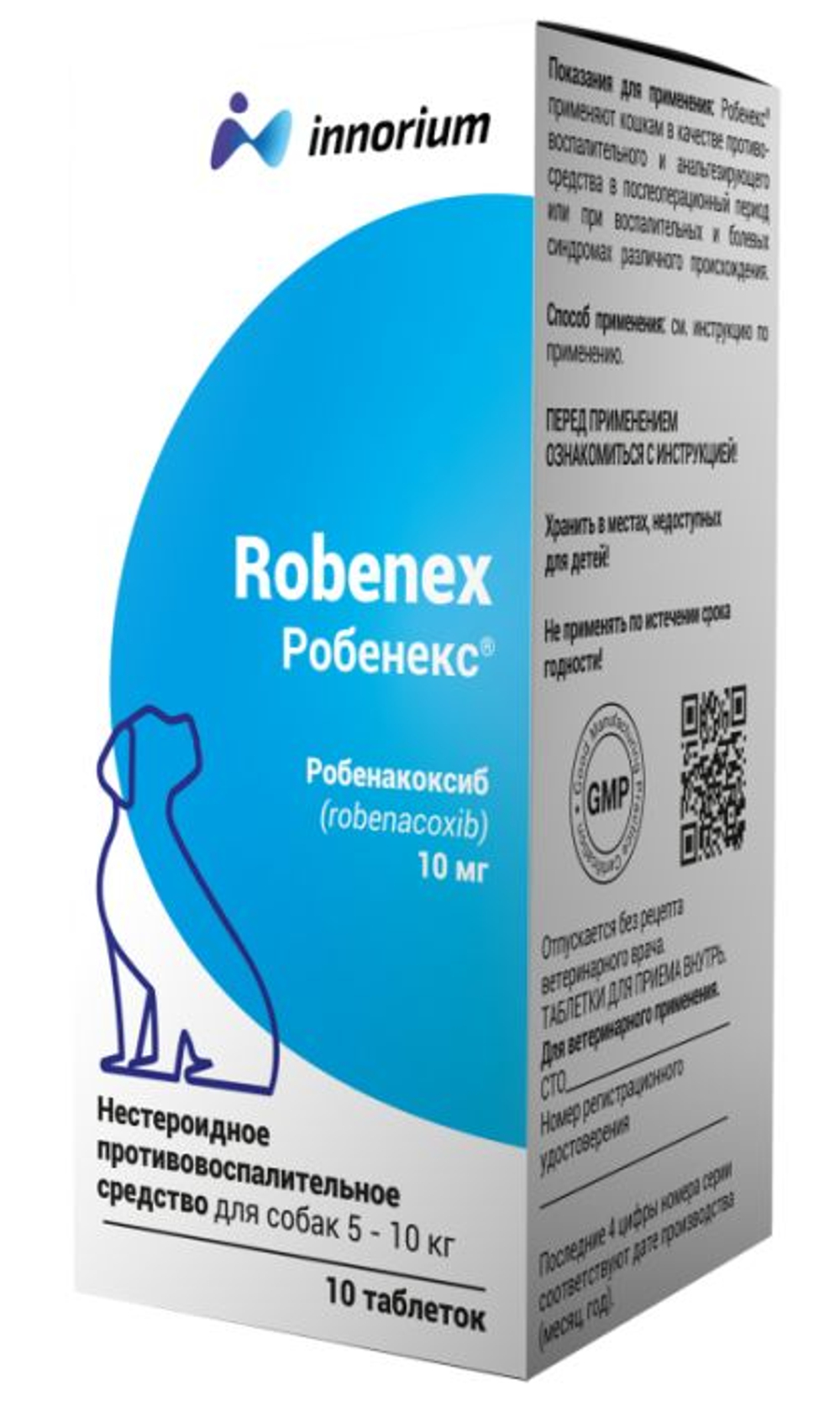 Робенекс 6 мг таблетки противовоспалительные и обезболивающие для кошек, 10 таб