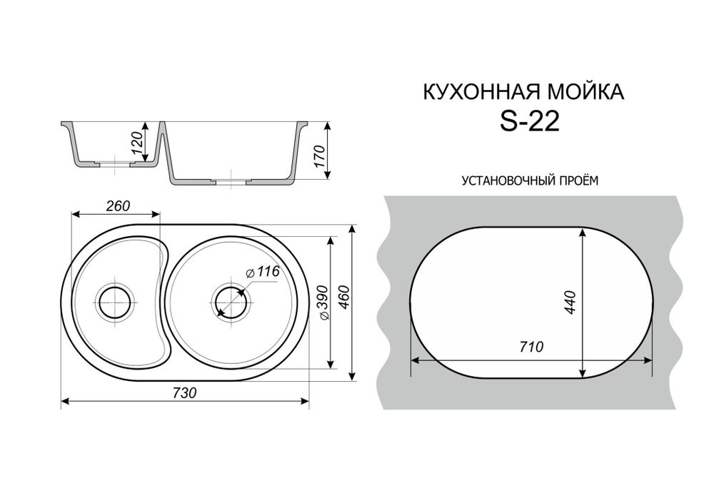 Мойка каменная S-22 глянец (Sim Gran), Лен