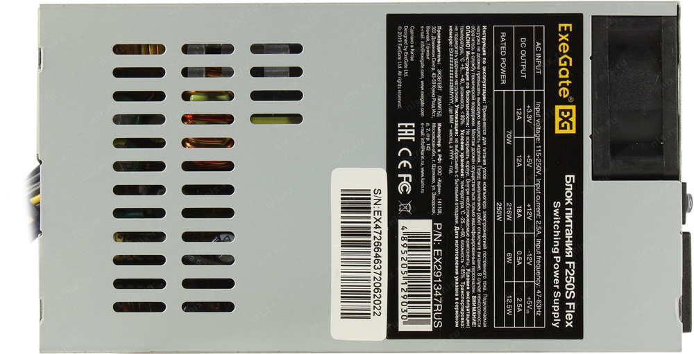 Блок питания ExeGate F250S  <EX291347RUS>  250W FlexATX (24+2x4пин)