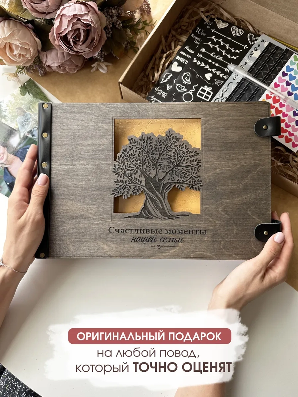 Фотоальбом семейный большой на свадьбу 10х15
