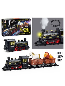 Игровой набор Железная дорога Перевозка животных (5802-1P)