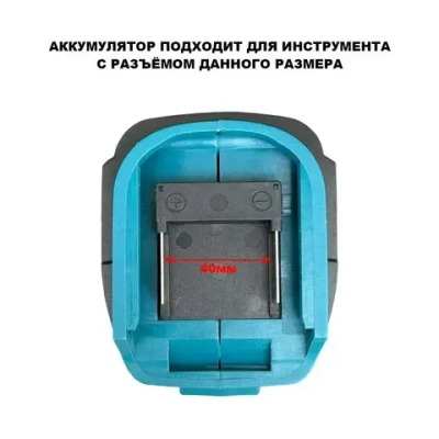 OKALEE Последние модели Аккумулятор для электроинструмента Makita 2 АКБ 9.0 21 В Li-Ion,