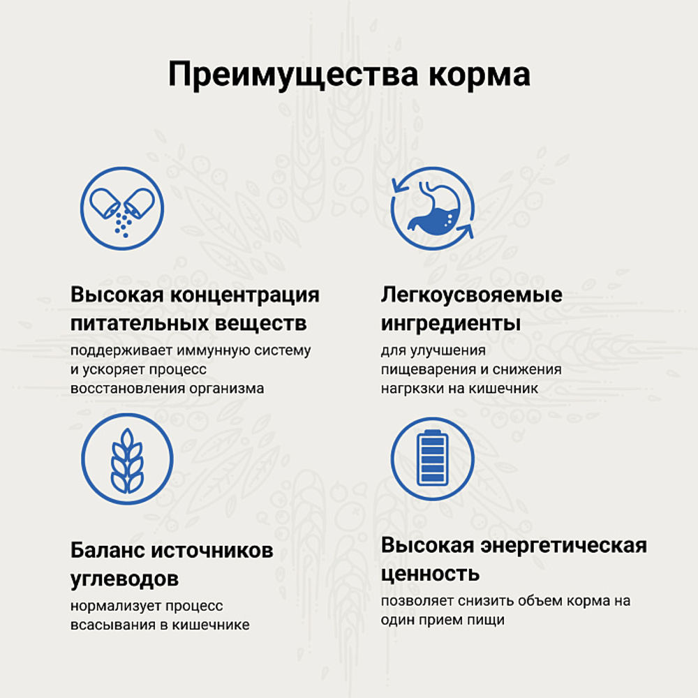 Ветеринарная диета CRAFTIA GALENA DOG RECOVERY&CONVALESCENCE CARE РекавериэндКонвалесенс для собак поддержка в период восстановления и реабилитаци 2кг