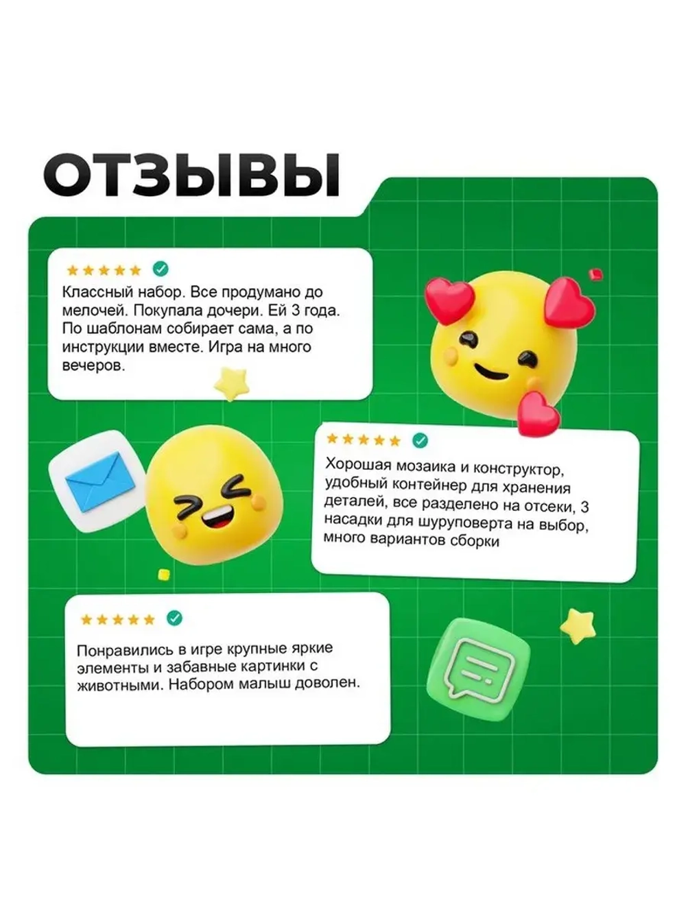 3D-мозаика «Ферма», с шуруповёртом, 6 картинок, 3+