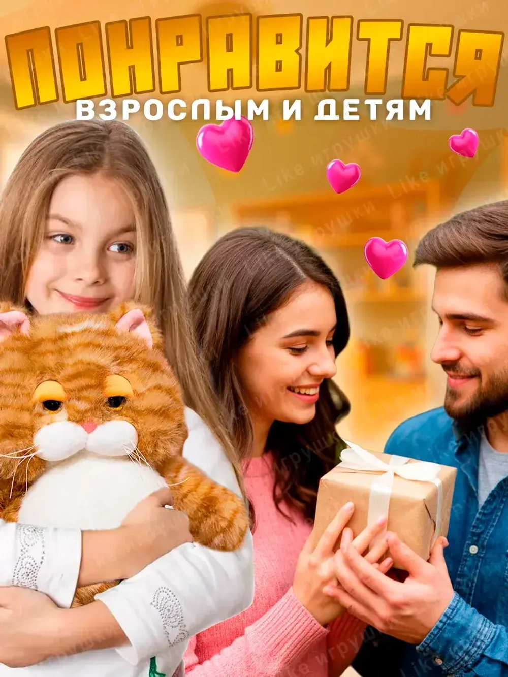 Мягкая игрушка кот Гарфилд 40 см