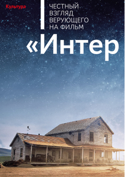 Журнал «Фома» № 7 (279) июль 2026 г.