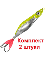 Блесна колебалка МАЛЕК 8,0g цвет 06