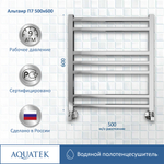 Полотенцесушитель водяной Aquatek (Акватек) Альтаир П7 500х600 мм, подключение нижнее/диагональное, сверхпрочная пищевая нержавеющая сталь AISI 304L, гарантия 10 лет