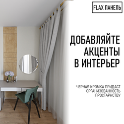 Стеновые панели Flax размер - 2800х500 мм цвет - дуб
