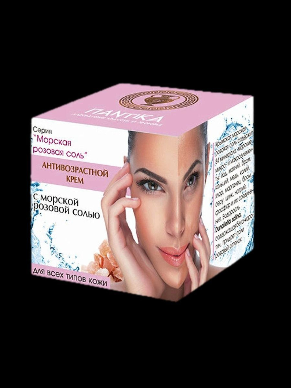 Крем-уход увлажняющий для рук (Мочевина Миндаль Шиповник), 50 мл