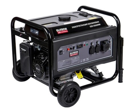 Генератор бензиновый ELITECH GES 6500RW HD 204667