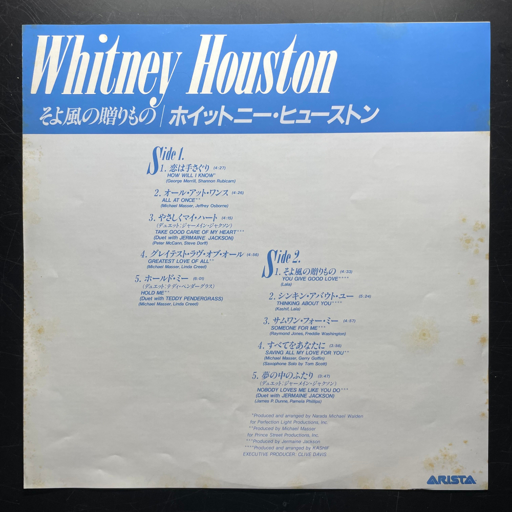 Whitney Houston ‎– Whitney Houston (Япония 1986г.)