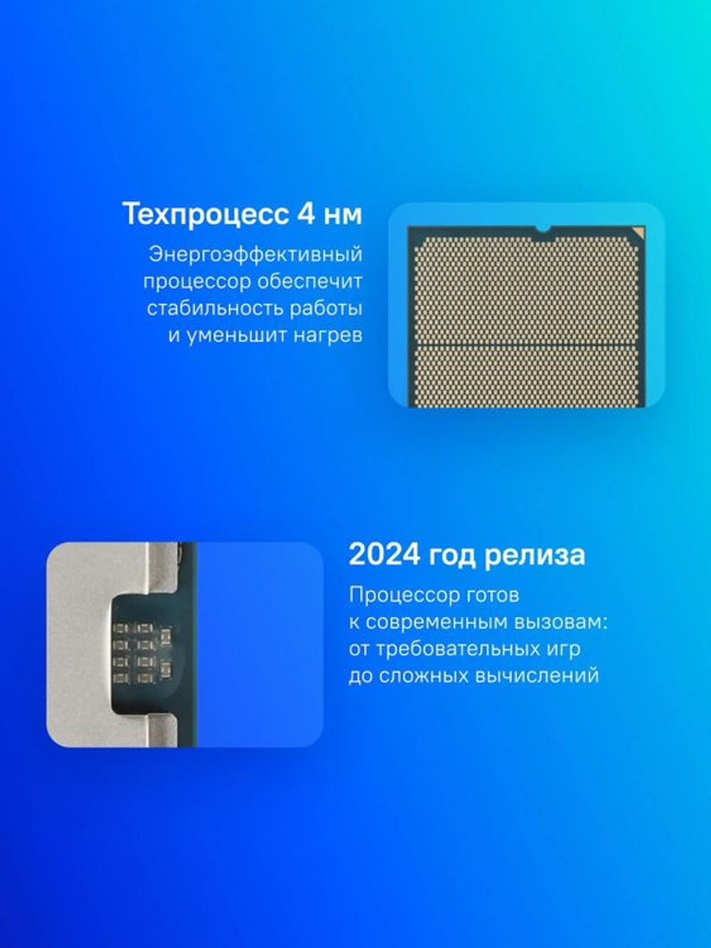 Процессор AMD Ryzen 9 9900X, AM5,  OEM [100-000000662]