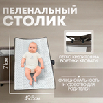Кроватка приставная Bubago Meluna 5в1 бежевый