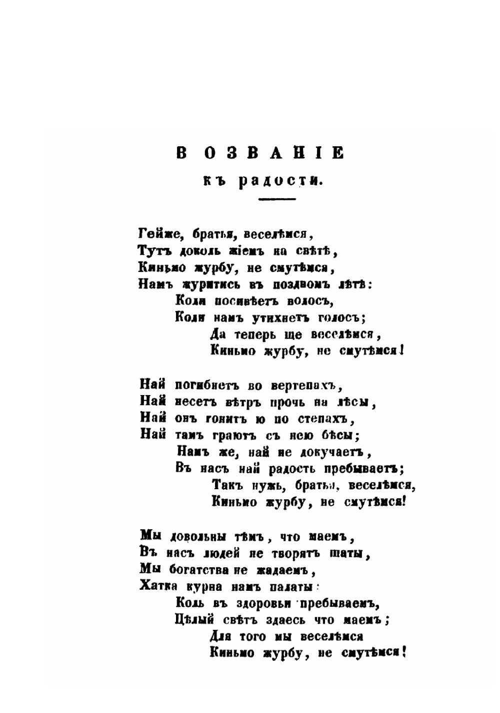 Весна. Сборник | Коллектив Авторов