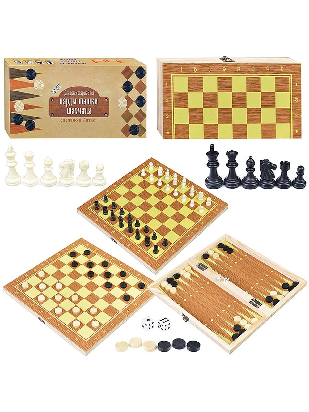 Игровой набор Шахматы нарды шашки 3в1