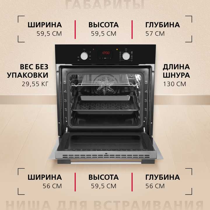 Духовой шкаф Hansa BOES68460