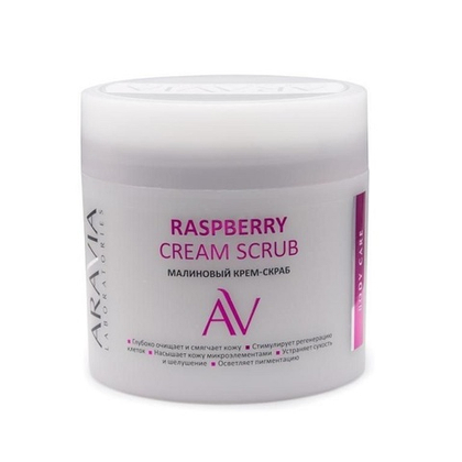 Крем-скраб для тела малиновый Aravia Laboratories Raspberry Cream Scrub 300мл