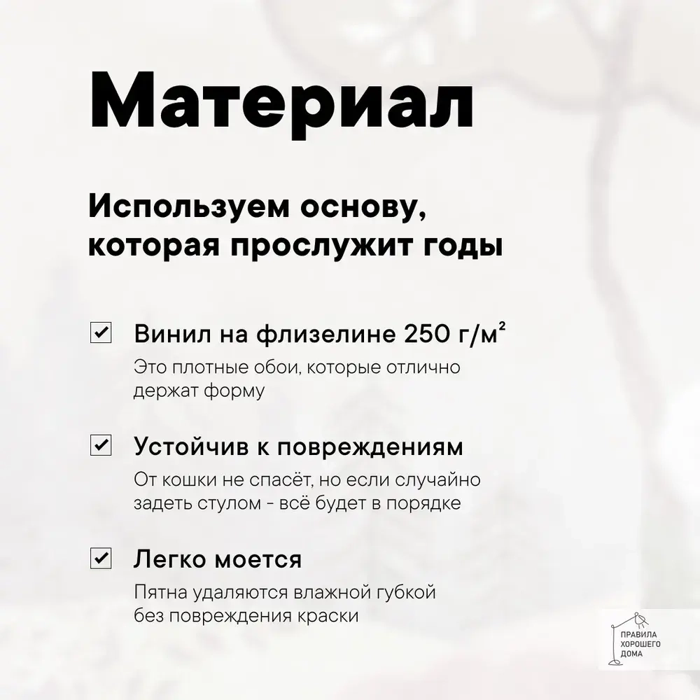Фотообои 3d детские 400х270 Сказочный олень
