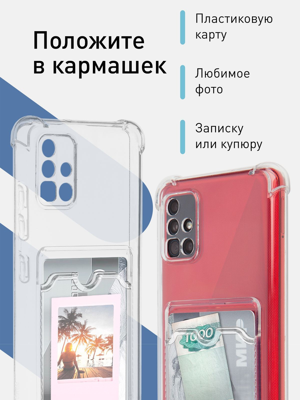 Чехол ROSCO для Samsung Galaxy A51 оптом (арт. SS-A51-HARD-TPU-POCKET)