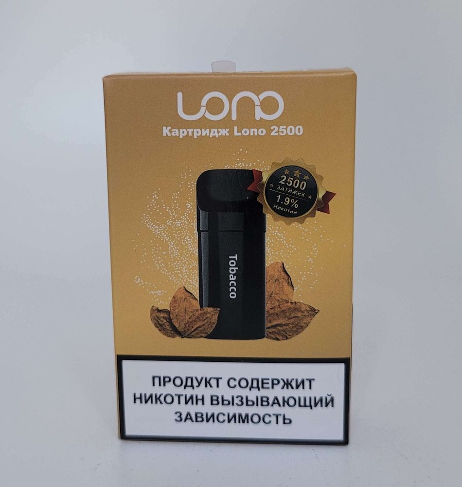 Картриджи LONO 2500 Табак купить в Москве с доставкой по России