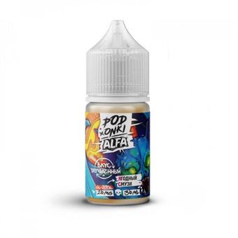 Жидкость PODONKI ALFA VAPE NEW Salt 2% ULTRA 30 ml - Ягодный Смузи